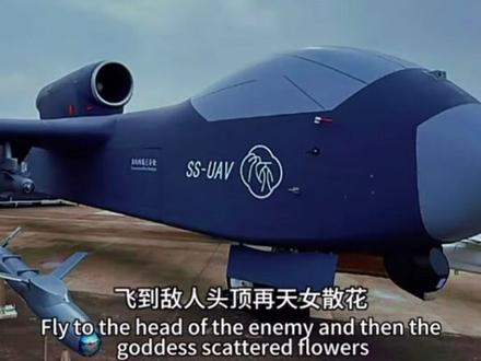 九天无人机“空中航母”在蒲城首飞成功!#九天无人机#空中航母