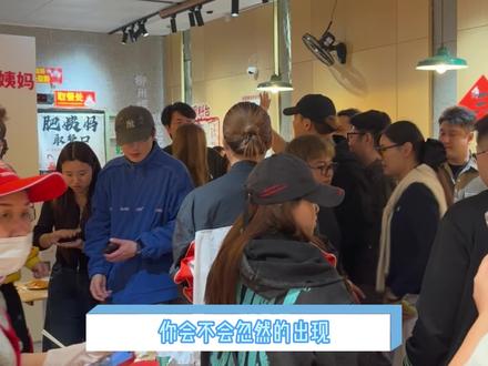 黄子韬徐艺洋吃螺蛳粉被偶遇!两人在肥姨妈店里边吃边聊,太甜蜜了 #黄子韬徐艺洋吃螺蛳粉被偶遇 #肥姨妈螺蛳粉 #黄子韬 #徐艺洋