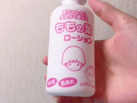 对比之下 还是RB 桃子水更好用#人类幼崽 #母婴好物