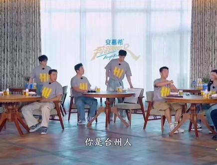 原来李晨的妈妈是咱台州人!欢迎晨哥回台州老家!台州的美食好吃不重样 家乡美食爱吃你就多吃点~明天19:30,记得锁定浙江卫视《奔跑吧》台州站哦!(视频来源:浙江卫视)#李晨 #奔跑吧 #台州 #欢迎回家 @抖音小助手 @DOU+小助手