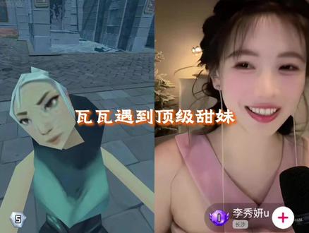 坏菜了!遇到顶级甜妹了#瓦瓦 #甜妹 #唱歌 #缘分