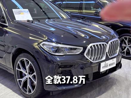 全款37.8万带走40i尊享M运动套宝马X6!!!!#二手车 #宝马 #宝马x6