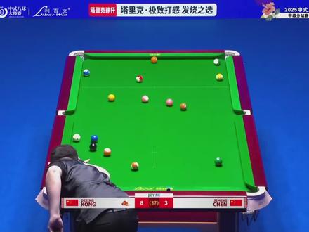 决赛打成表演赛!孔德京vs陈思明,2025乔氏杯南宁站决赛,孔德京19:8战胜陈思明强势夺冠,最大分差拉开11局,孔德京在年底用冠军宝座为自己交了一份满意答卷!#孔德京 #陈思明 #乔氏中式台球 #乔氏大师赛 #孔德京夺冠军