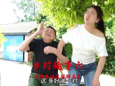 缺巴齿真是鸭子死了嘴壳子硬,解释的头头是道 #搞笑 #搞笑视频 #剧情 #我的乡村生活 #抖音短剧 @抖音作者助手 @抖音小助手