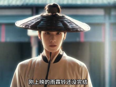 5月网剧前三排行更新,雨霖铃、家业都未上榜#雨霖铃 #家业 #杨紫 #章若楠 #向全世界安利