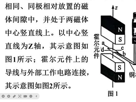 2026全国一卷物理实验题(回忆版)讲解(湖南省) 全押中啦!!!电压表读数,螺旋测微器读数全押中啦!!!#准高三 #物理答案 #物理 #高中物理 #抖音精选高考应援联盟