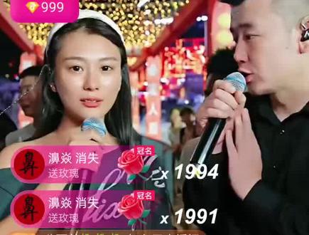 #粉丝互动现场 #互动环节爆笑全场 #直播间节目效果 #娱乐互动精彩瞬间 #娱乐互动精彩片段 @木森(卷土重来) @.小幸运.(招徒弟)