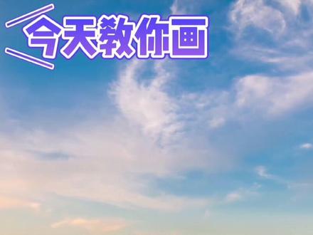 #诗配画 #少儿美术 #想画就画 #创意美术 #儿童画 #国画艺术 #一起学画画 #线描 #扇面 #绘画过程 #水墨写意 #国画 #遇见艺术 #绘画 #画画 #国画人物 #一起拼出丰收中国 #艺术 #传统文化 #手绘 @抖音小助手