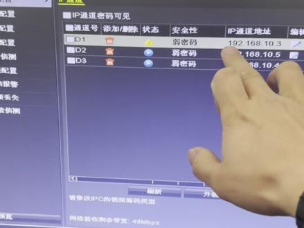 摄像头故障 无网络视频信号 一种解决方法