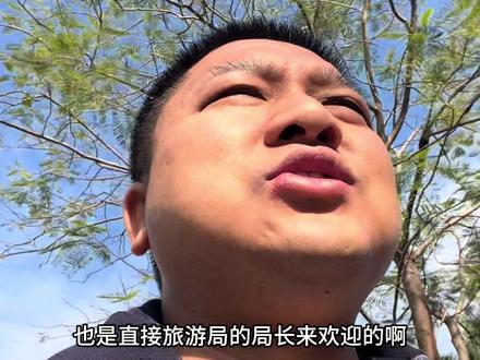 荒野求生节目结束了,苗王签约骆驼服饰,熊二回家了,举行了隆重的欢迎仪式,其他选手也开始回家了,大宋送归途回家,大家又可以吃瓜了#荒野求生 #七星山荒野求生 #张家界荒野求生挑战赛 #七星山荒野求生决赛叫停 #荒野熊二