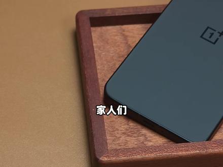 一加Ace 6T新机必开!9个实测好用的隐藏功能
#一加Ace6T #一加Ace6 #ColorOS16 #一加 #OPPO