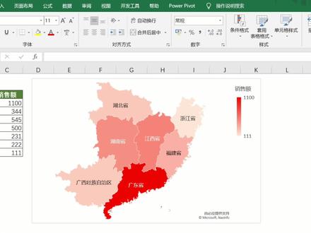 用Excel制作广东省人口分布地图,这是最简单的方法