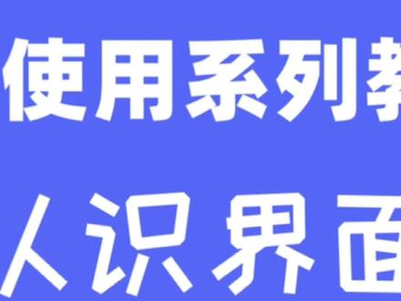 零基础带你学Cubase系列教程(一)认识界面#音乐制作 #混音 #编曲 #cubase#造音所