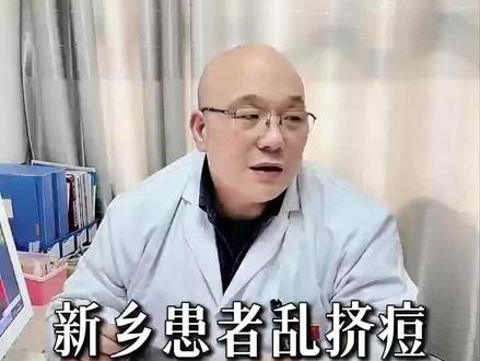 痘坑合并毛孔粗大 #硬核健康科普行动