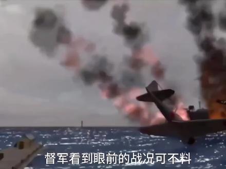 督军呗八尺大脚踩成纸片#热门#动漫#二次元