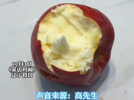 男子惊叹怎么会有这么“面”的苹果!“果瓤似冰淇淋 揉开了又像雪”,你喜欢吃脆苹果还是面苹果?(视频素材来源:@永東 )@DOU+小助手 #面苹果和脆苹果# #水果 #一口一口把你吃掉 #口感好 #抖音助农