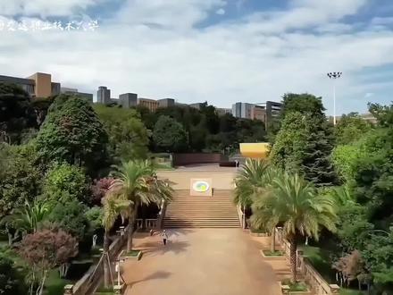 你说你700分想考云交大,我说希望不太大,只能冲一下! #云南交通大学#云南交通职业技术学院#志愿填报#云南交通职业技术大学#云交大