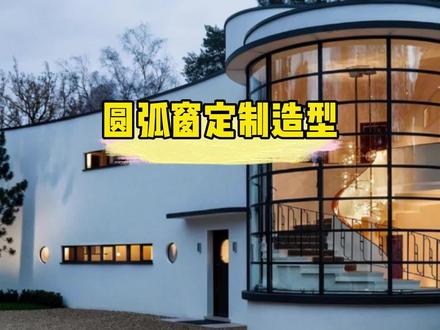 呼声超高的圆弧窗造型教程来啦~阳光房,别墅,设计一个圆弧窗美美哒#室内设计 #效果图制作 #全案设计 #设计师 #日常vlog