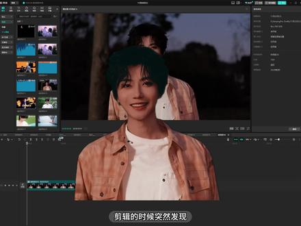 蒙版旋转开场效果|0基础剪辑教学第151天 电脑版剪映 #剪辑教程 #剪映教程 #云旗 #郝熠然 #云熠