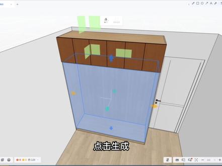 今天给大家分享一个酷家乐制作推拉门柜子。#酷家乐 #全屋定制 #室内设计 #制图基础入门教学 #效果图制作