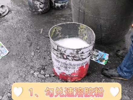 湿铺自粘防水!#专业防水工程 #抖音小助手 #湖南大禹防水 #防水卷材 防水卷材 @DOU+小助手