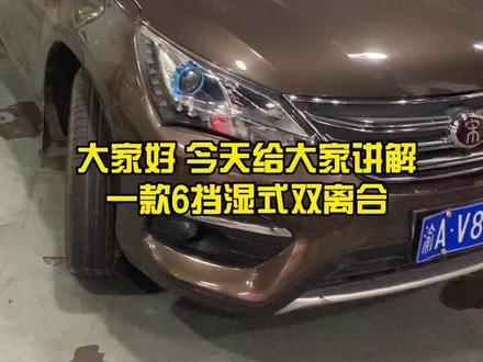 比亚迪高速低速顿挫,有故障码#变速箱保养 #汽车维修