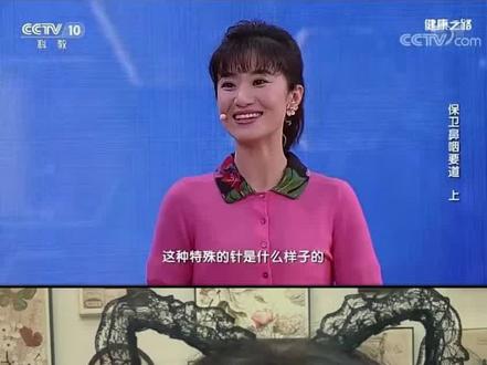 央妈怎么说#健康之路#揿针 #法令纹#鼻炎