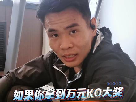 #武林风556 冲刺倒计时!本场设立KO大奖!来听听运动员怎么花?#WLFMAX金腰带卫冕战#倍雷拉VS嚣张#金鹰vs汲治泽#尧山酒战鹰城