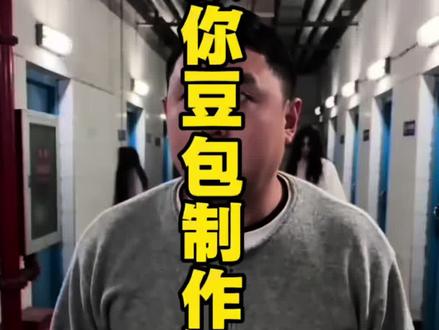 带你学豆包如何制作Ai短视频 第一步编辑分身、跟提示说一遍,生成、点击分身、下一步,剪辑文案可以详细要求细节,写实风格、最后一步点击生成。如果失败可以再次修改视频只能生成5秒可以分段生成视频就行了#豆包Ai #ai视频制作 #脑洞大开 #上热门🔥