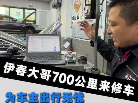 为车主出行无忧 保驾护航!#修车 #汽修 #修车日常 #汽车维修 #维修保养