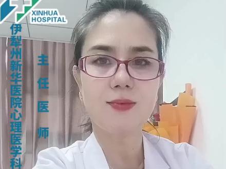 #关注心理健康科普#精神创伤后遗症 #关注我一起追剧