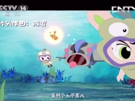 ✍🏻 第二次受邀为央视大型系列动画片《魔王世界大冒险》写主题歌!这次的创作我更满意了!原唱者“小萝莉组合”是我在河南发掘的,只可惜该组合在动画片播出时就解散了!