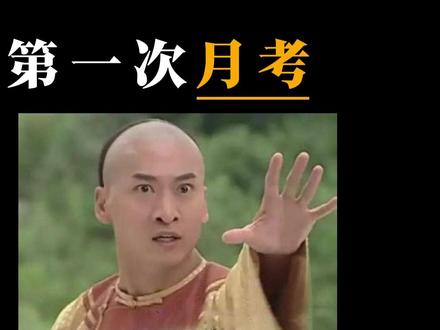 第一次月考倒计时!译林八下这6处必考,错一个扣5分! 1️⃣ 核心单词
▪️ underground:by underground(不加the!)≠ take the underground(必须加the!)
2️⃣ 语法重点
▪️ 不规则动词表必须背!考的就是过去分词变形!
3️⃣ 必背词组
▪️ take place(有组织发生)≠ happen(偶然发生)
4️⃣ 高分句式
▪️ What’s the matter with…?(with不能少!)
5️⃣ 思辨力训练
▪️ 比较过去与现在(如深圳交通变化)
▪️ 分析城市化利弊(工作机会🆚交通污染)
6️⃣ 作文预测
▪️ 《家乡的变化》10句万能素材+完整范文
#译林英语 #八年级月考 #划重点 #英语提分 #考点预测