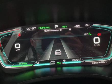 比亚迪宋plusdmi车主注意,里程设置清零按钮操作教程来了 #宋plusdmi智能配置 #宋plusdmi