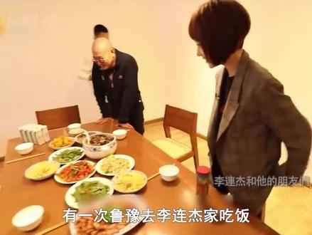 鲁豫专访李连杰不敢吃肉#李连杰 #鲁豫 #娱乐评论大赏 #娱乐圈 #娱乐聚焦