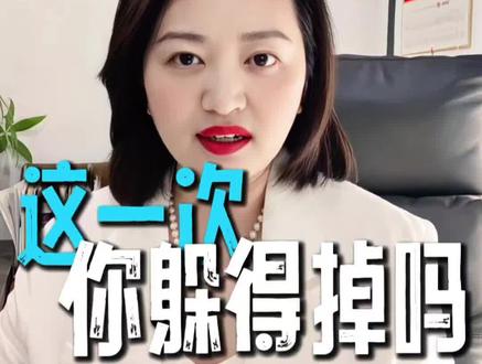 为什么所有P2P永远逃不过暴雷?三个底层逻辑,这条视频一次性说透。#宜信 #理财避坑 #财经干货