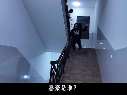 嘉豪梗让很多人不敢做自己 #嘉豪#心理#梗#校园#创伤