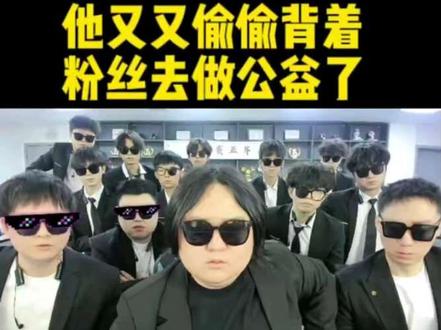 这种人活该他一路长虹#陈伯全能王