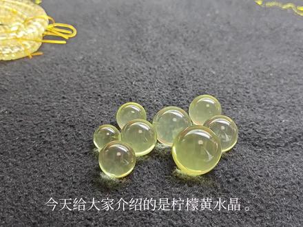 柠檬黄水晶科普#柠檬黄水晶#水晶#科普