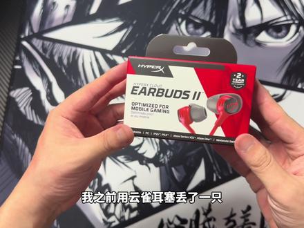 有同样想法的不用纠结了#云雀 #云雀2 #入耳式耳机