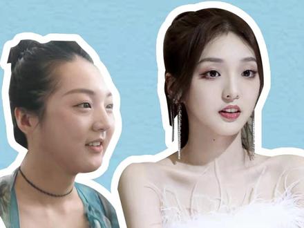 90斤的身材120的脸,这3个肉肉脸的变美小思路真的太有用了!#杨超越 #强东玥 #宋祖儿 #审美 #干货 @DOU+小助手