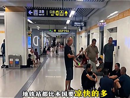 如何来中国避暑成了印度网友讨论的一大话题#国际 #外网看中国 #硬核深度计划