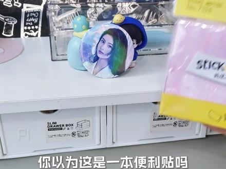 自制便利贴捏捏#捏捏 #自制 #手工 #阿皮的专属标签