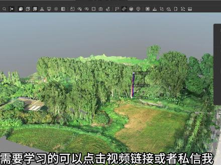 #无人机航拍 #卫星地图 #大疆无人机 #航拍 如果你有大疆无人机,那么你也可以这样做。#飞友日常