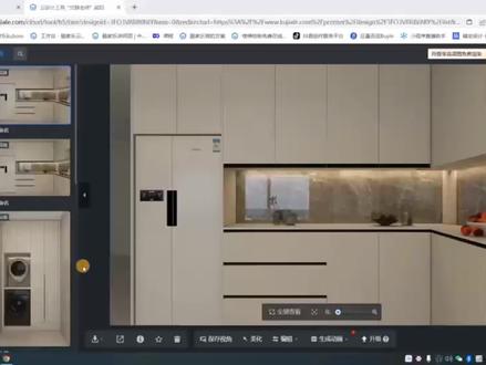 酷家乐中的免拉手餐边柜怎么实现呢#酷家乐 #零基础教学 #dgclass #餐边柜