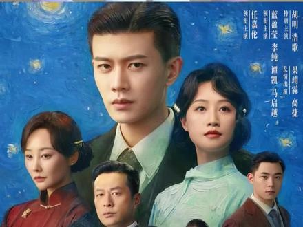 风与潮首播观后感,根本没法平静!#风与潮#任嘉伦#何贤