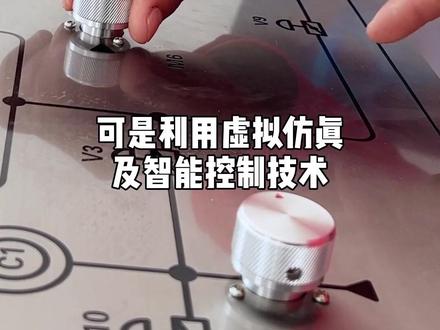 人机交互!身临其境!今天带大家去看看固井模拟培训系统 #渤海钻探第一固井公司