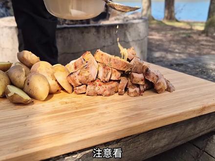 #美食 #美食教程 #美食分享 #美食推荐官 #户外美食