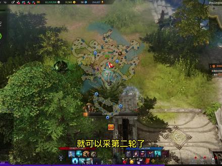 方舟副职业白金场攻略#失落的方舟攻略 #失落的方舟搬砖 #失落的方舟汉化 #游戏搬砖 #我要上热门 #游戏日常 #游戏中的瞬间 #魔兽世界怀旧服