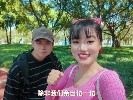 当我用colorwalk,打开广州的春天… #超会玩派对 #春日撒野指南 #colorwalk #无聊人类的丰容游戏colorwalk#广州春天 @抖音旅行